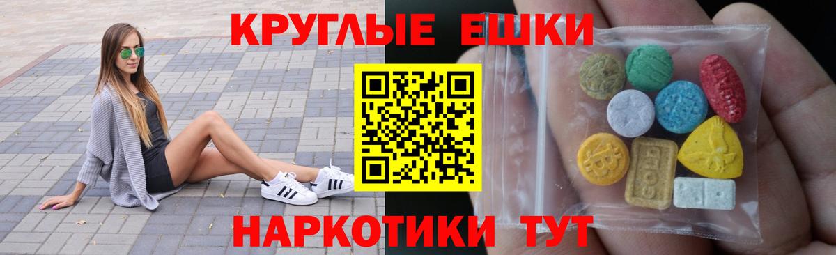 Ecstasy 280мг  Вход с VPN  Ecstasy louis Vuitton  Знаменск 