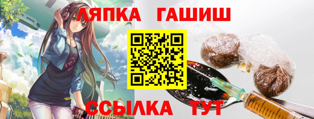 ГАШИШ Cannabis  Вход с VPN  Знаменск  Гашиш  купить закладку  Гашиш AMNESIA HAZE 