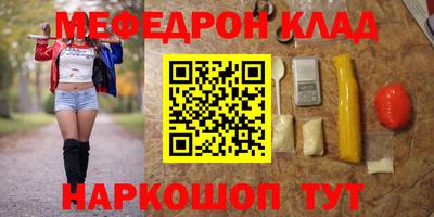 спайс Кунгур