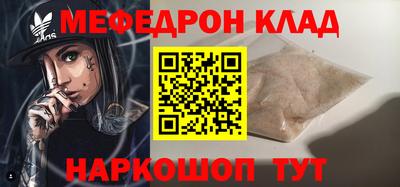 спайс Кунгур