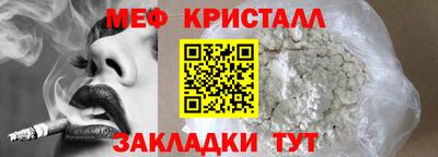 спайс Кунгур