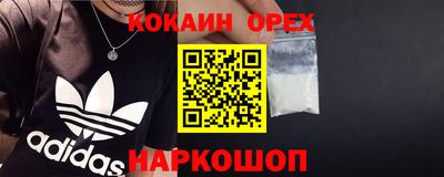 экстази Кулебаки