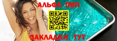 спайс Кунгур