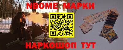 спайс Кунгур