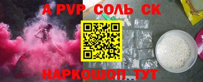 экстази Кулебаки