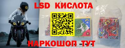 спайс Кунгур