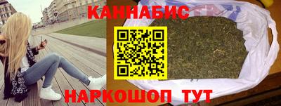 спайс Кунгур