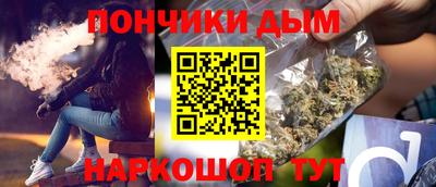 спайс Кунгур