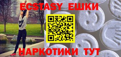 экстази Кулебаки