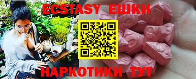 спайс Кунгур