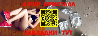 экстази Кулебаки