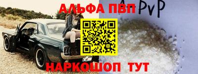 спайс Кунгур