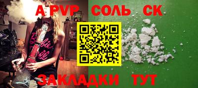 экстази Кулебаки