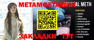 спайс Кунгур
