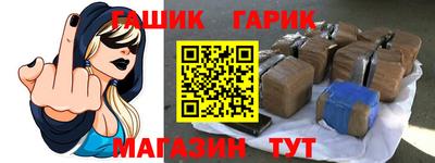 спайс Кунгур