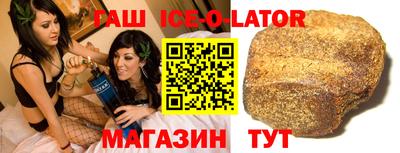 спайс Кунгур
