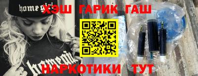 спайс Кунгур