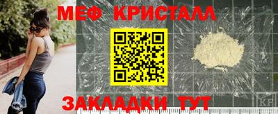 экстази Кулебаки