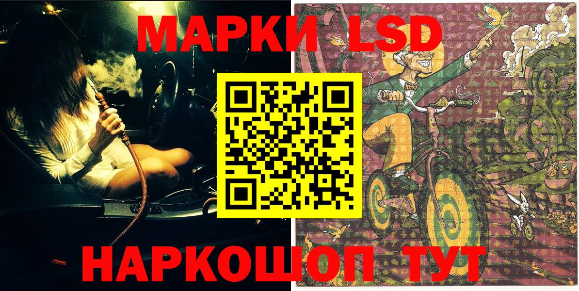Марки N-bome 1500мкг  Марки NBOMe  Марки N-bome 1500мкг  Знаменск  Вход с VPN 